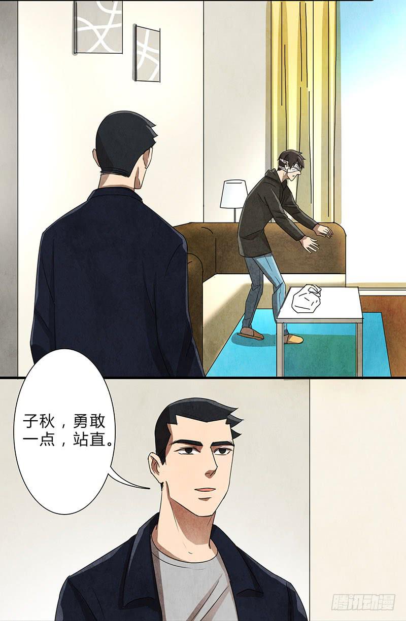 就算逃的再远，我也会抓到你的20