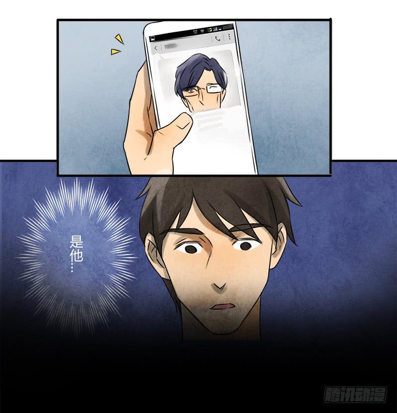 怀疑8