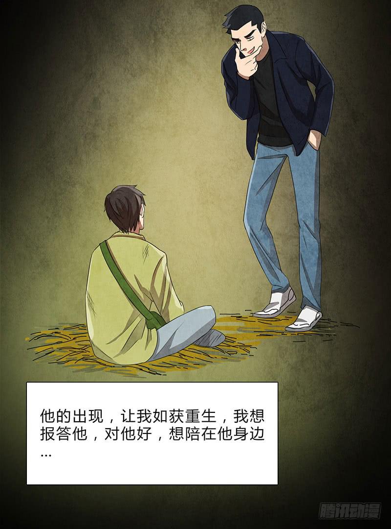 就算逃的再远，我也会抓到你的4