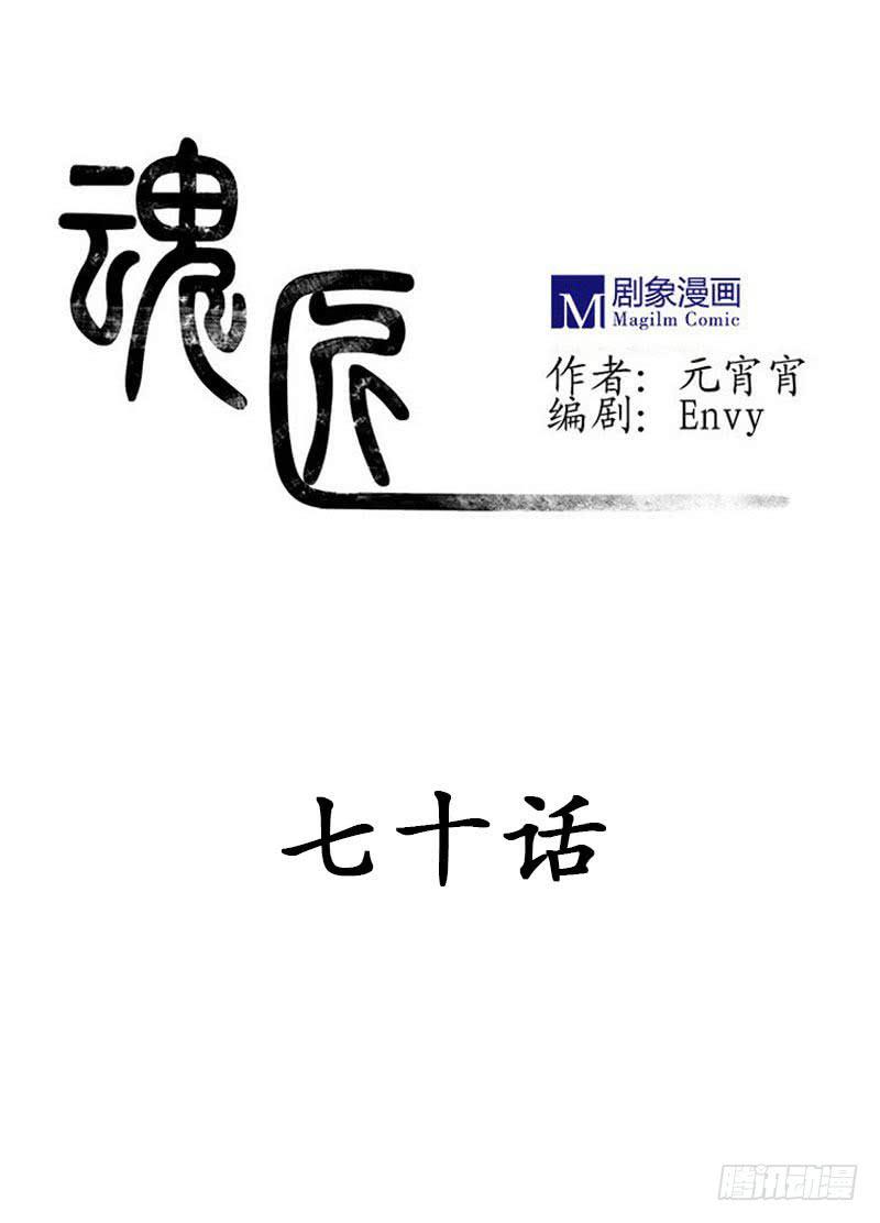 鸳鸯草0
