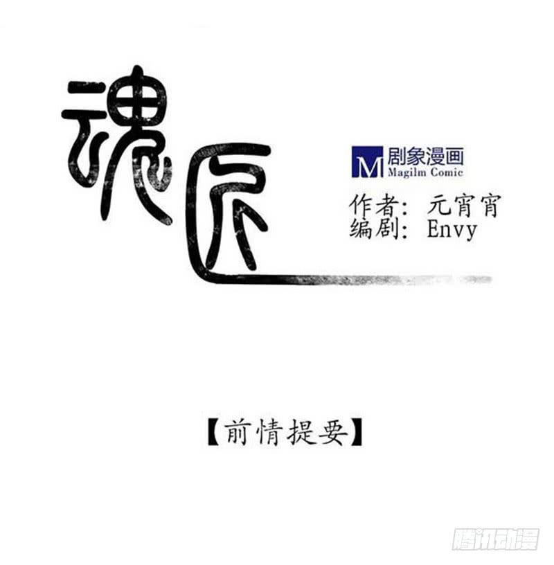 缺席0