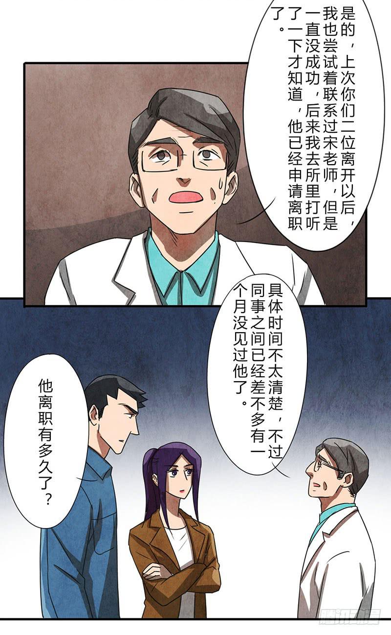 姐早已看穿一切！9