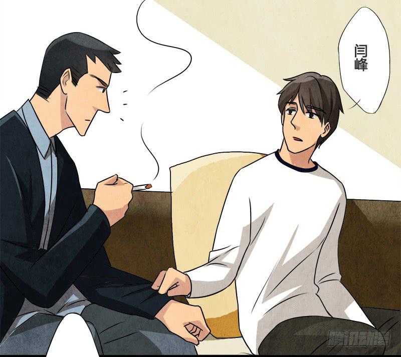 你，为什么信我？33