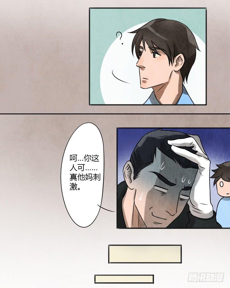 夺剑之战26