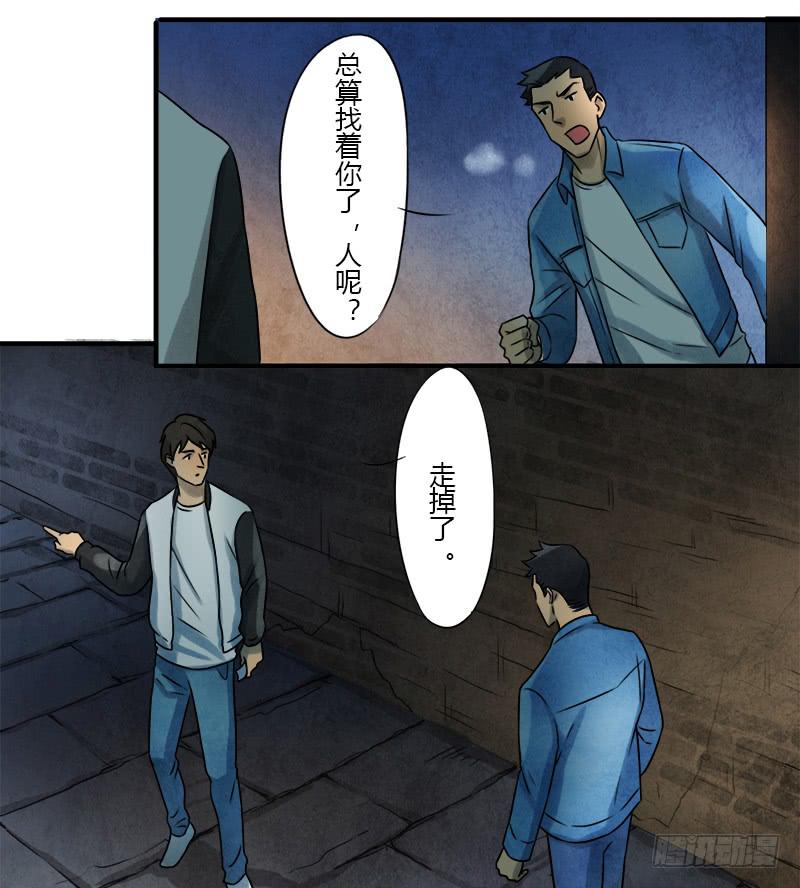 神秘人18