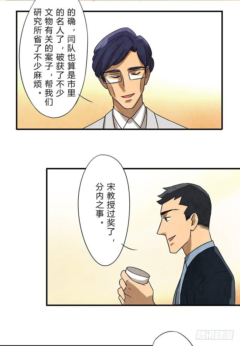 劝告7