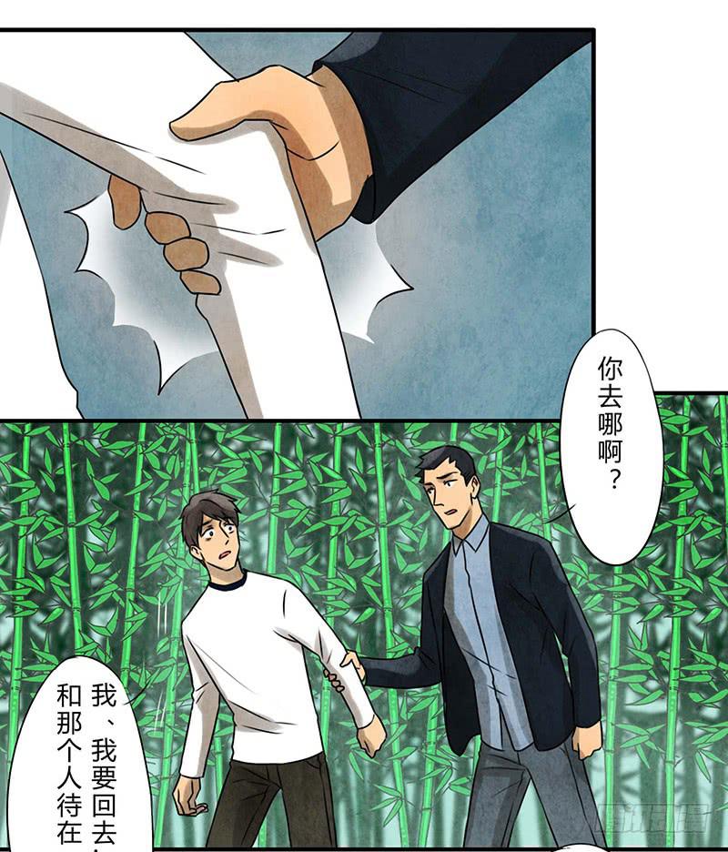 缺席24