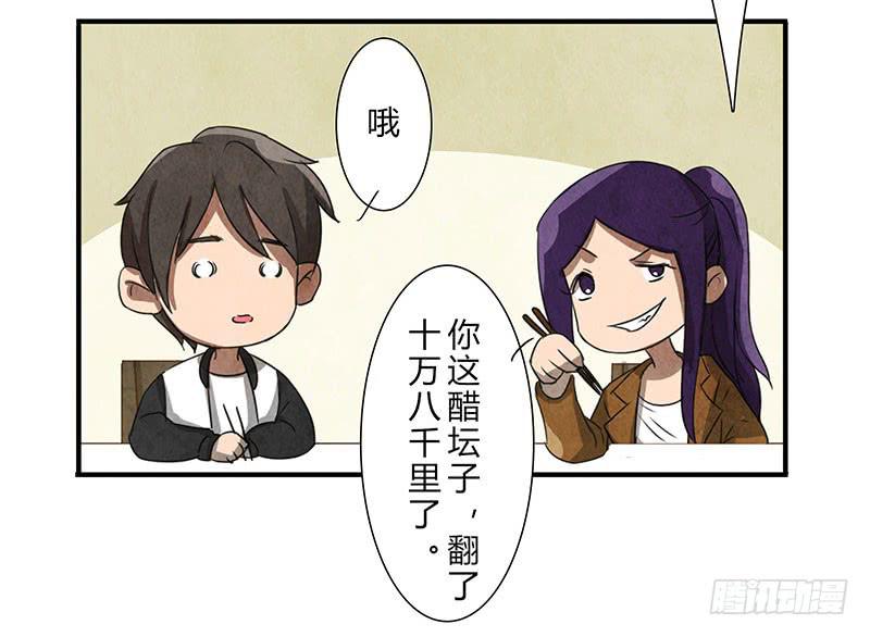 除了我，谁都不许碰！8