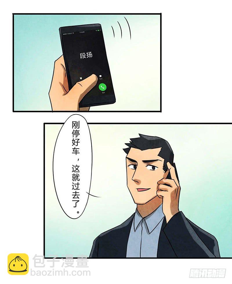 缺席14