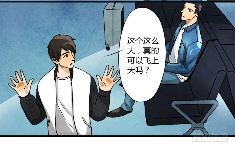 意外10
