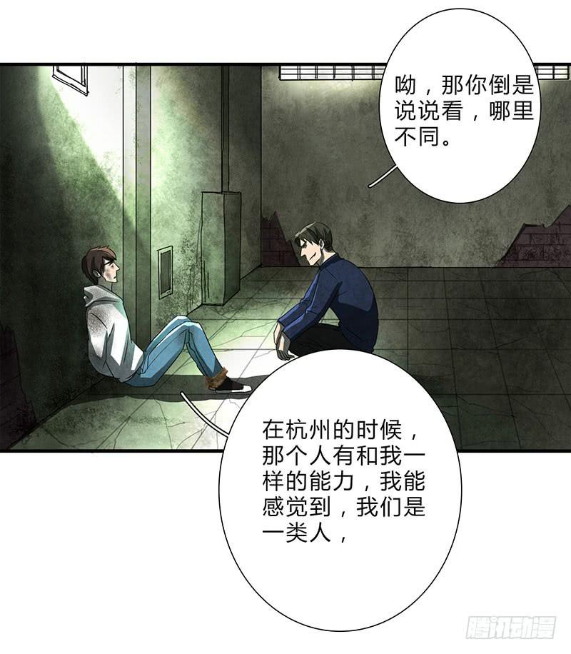 我受的罪，也该让你来尝尝了！9