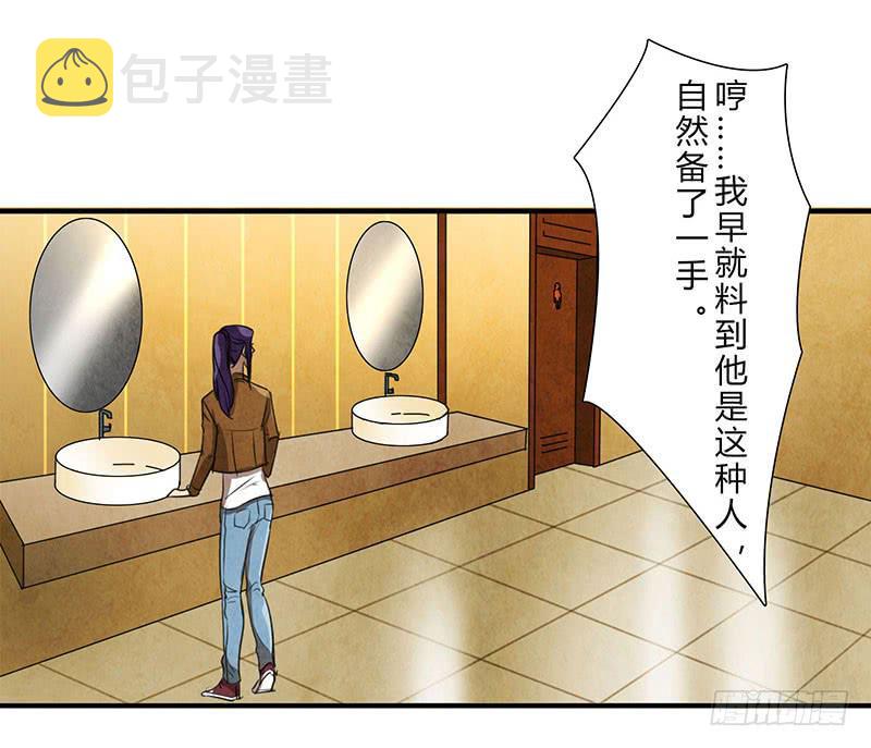 除了我，谁都不许碰！11