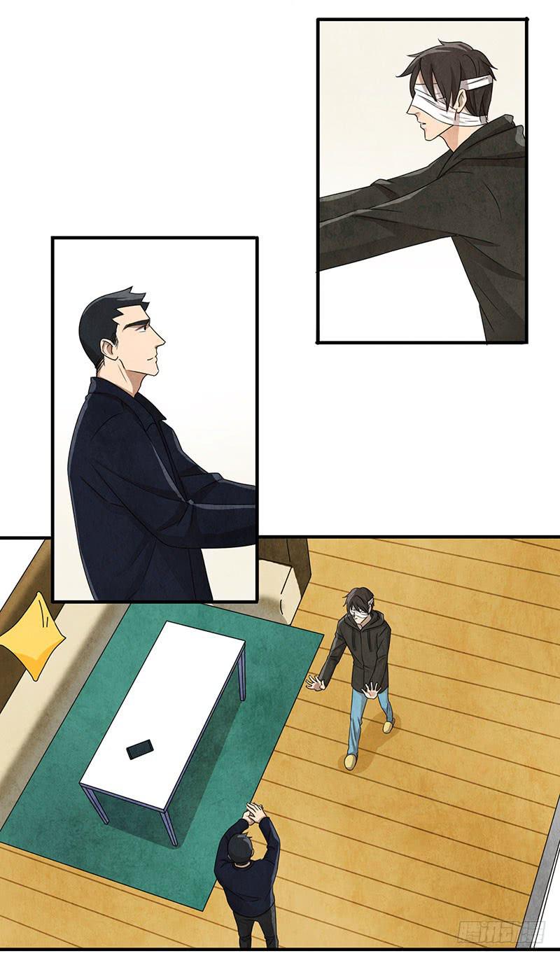全部都是我的错2