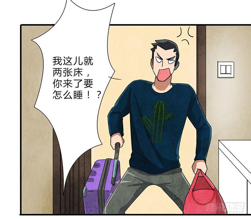 终于要同居了！6
