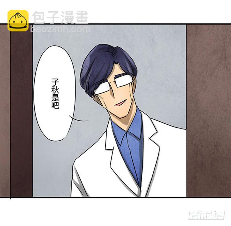 泄密1