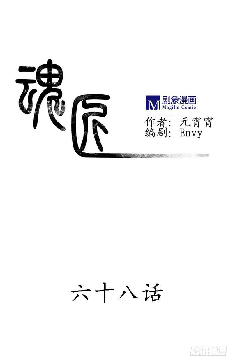 我……害怕……0