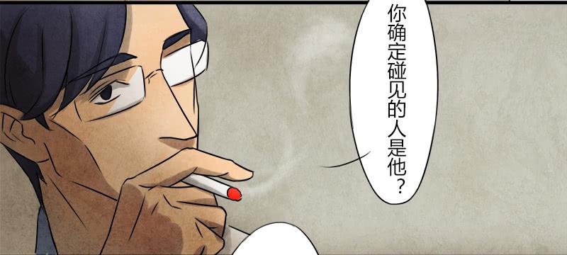 怀疑13
