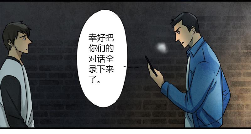 神秘人19