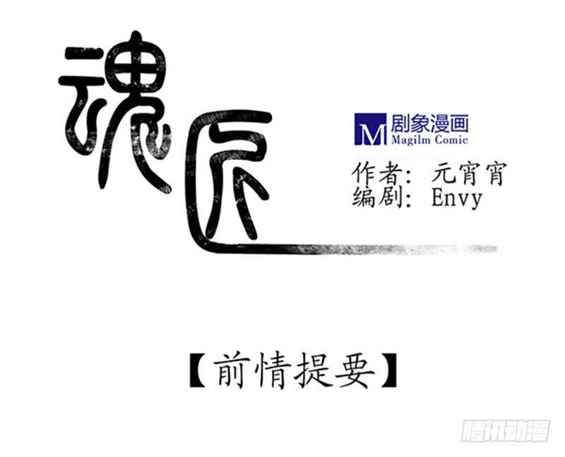 古魂0