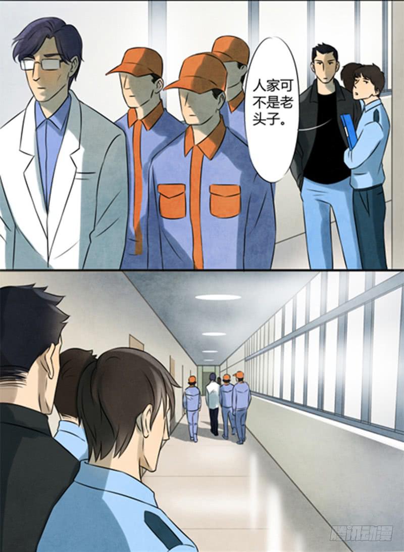 收留9