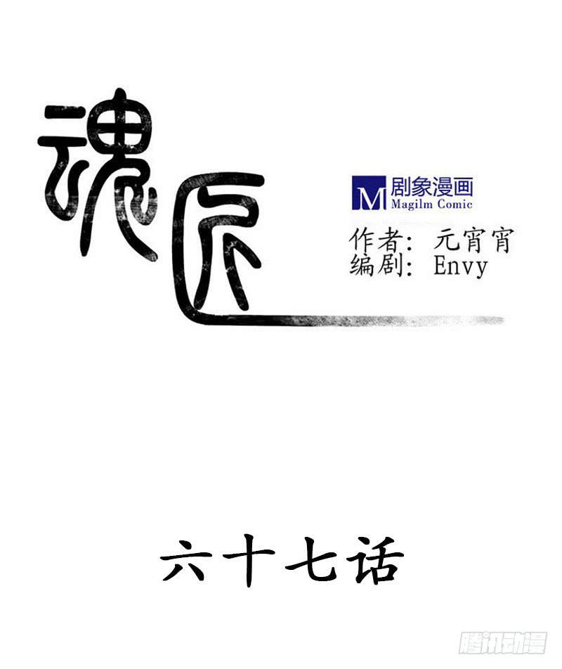 我不希望你再让他受伤！0