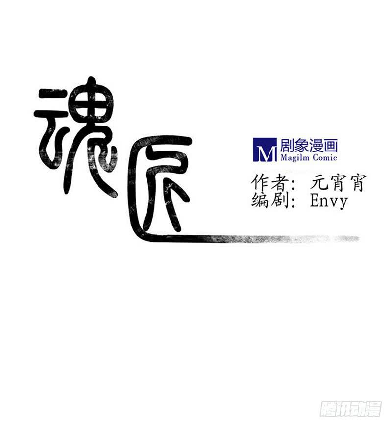 我受的罪，也该让你来尝尝了！0