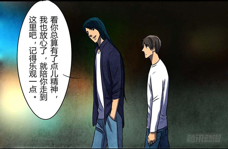 段扬25