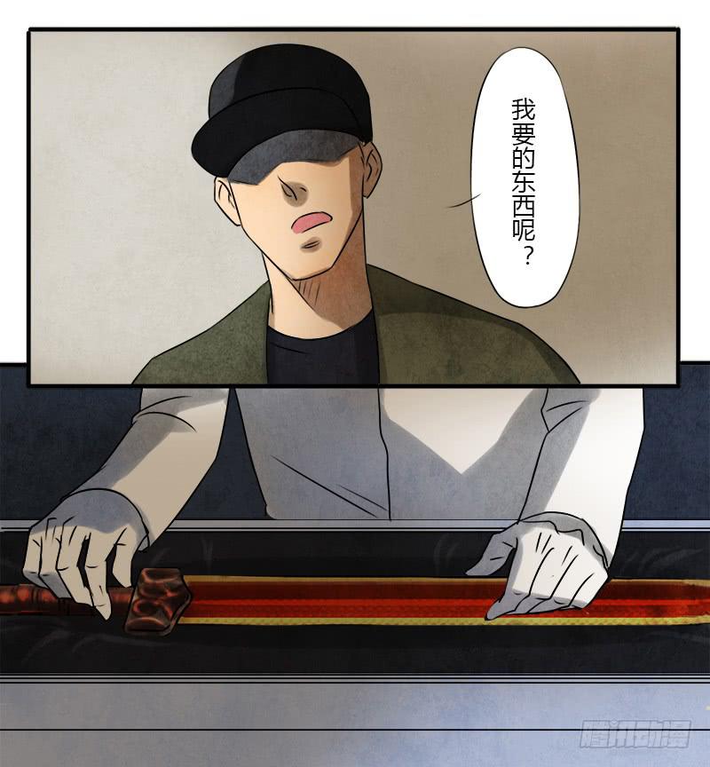 怀疑20