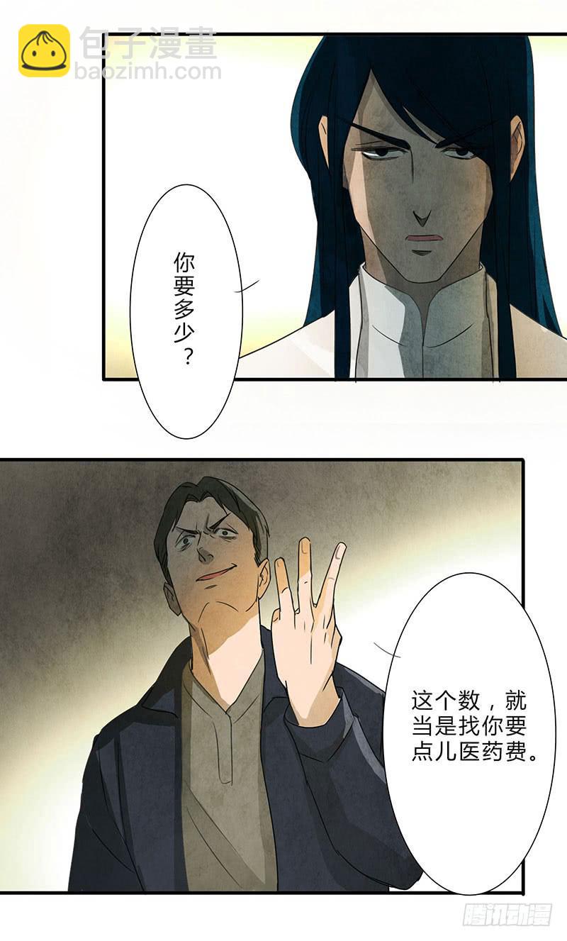 给脸不要，找死！10