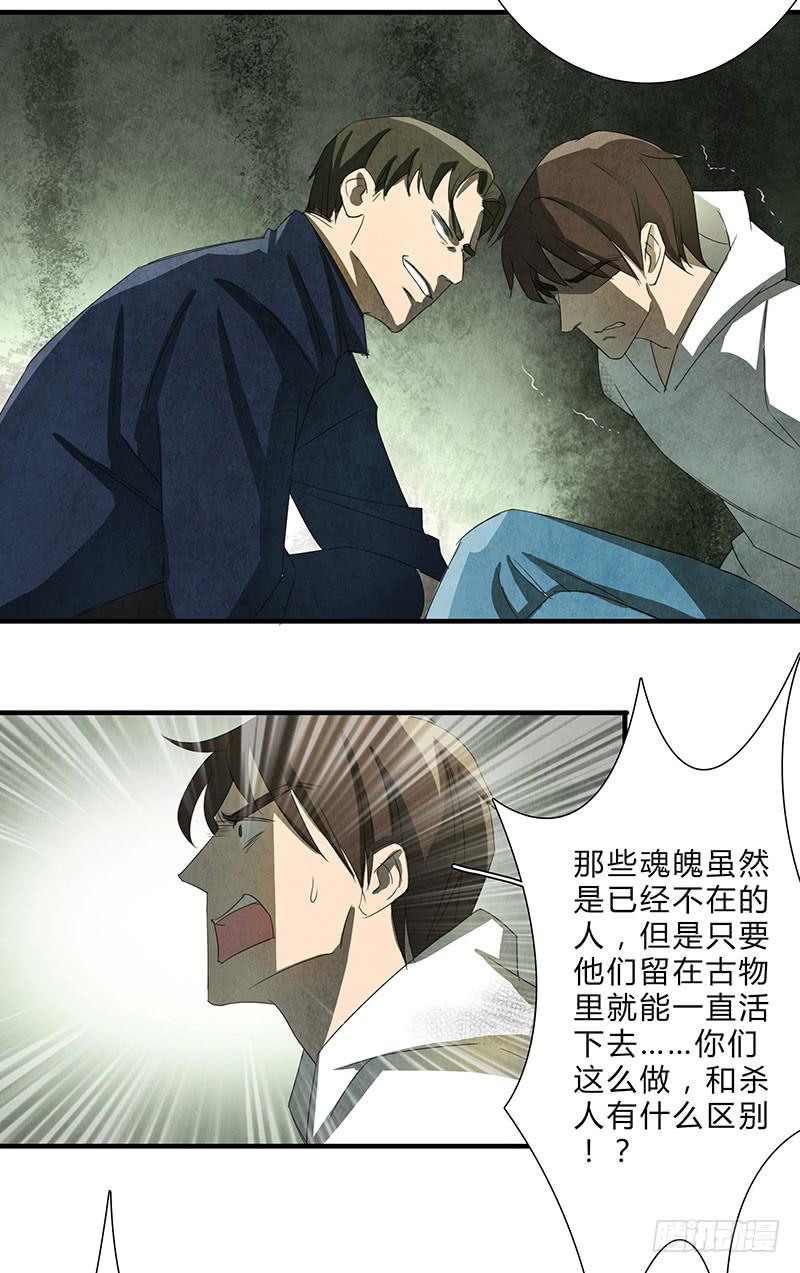 我宁愿死，也要亲手毁了你！7