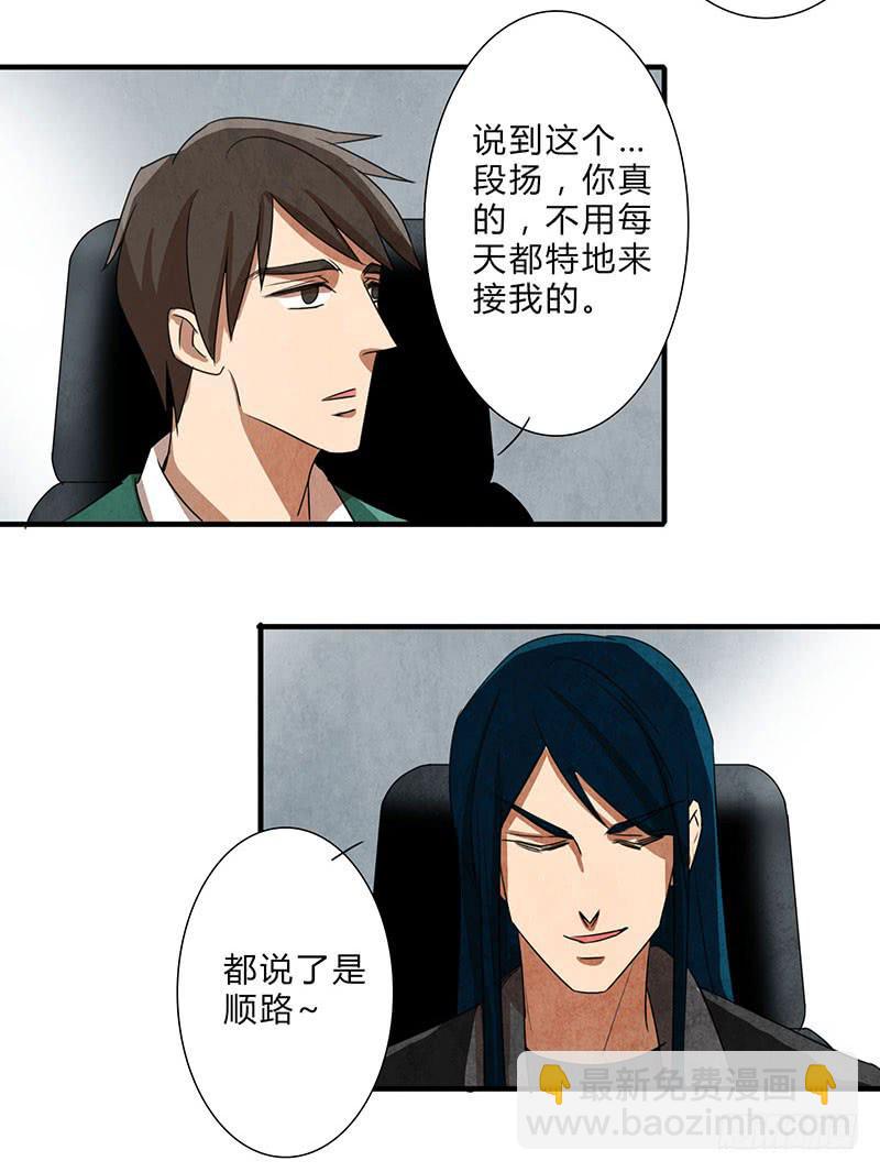 你被狼盯上了呦~15