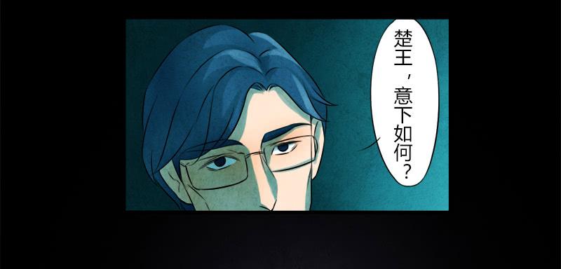 文物展21