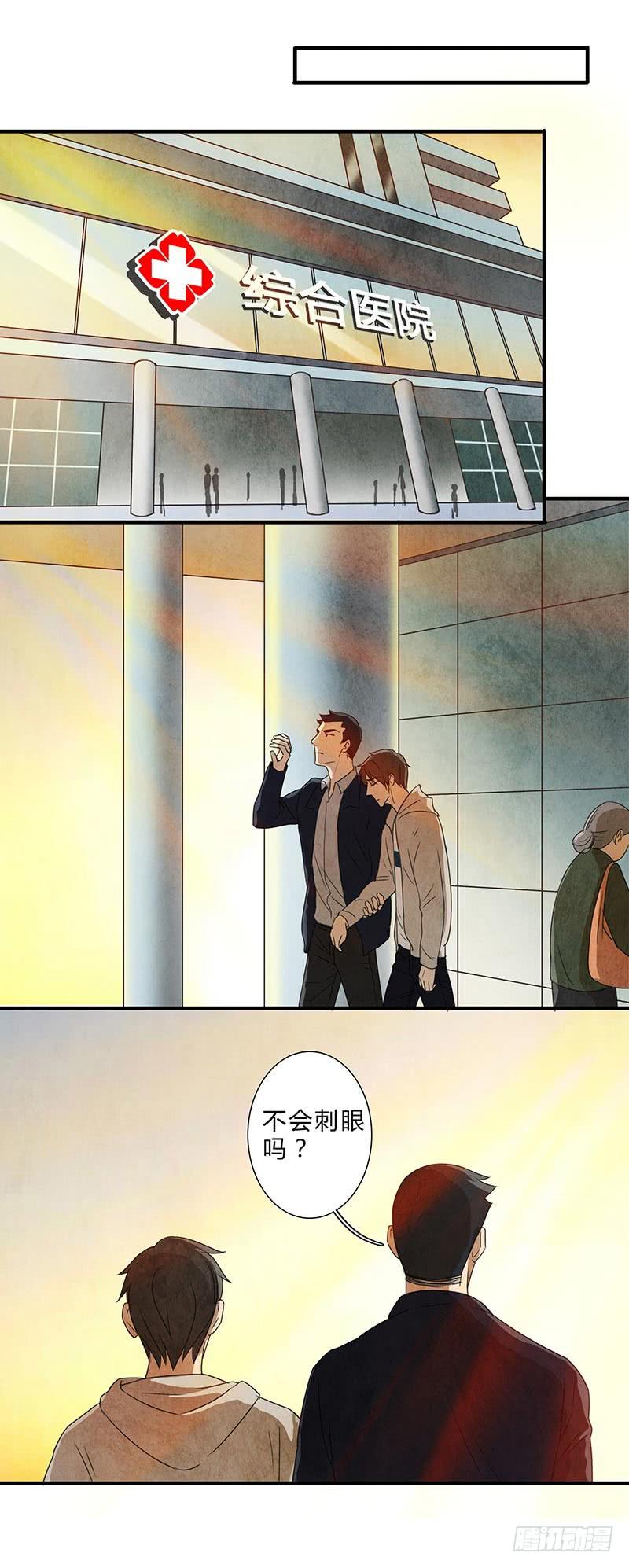 我……害怕……7