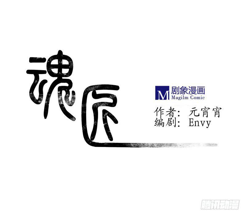 贪得无厌的下场0