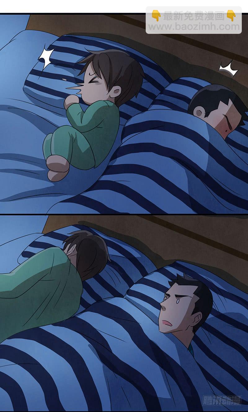 这种莫名的悸动是……？18