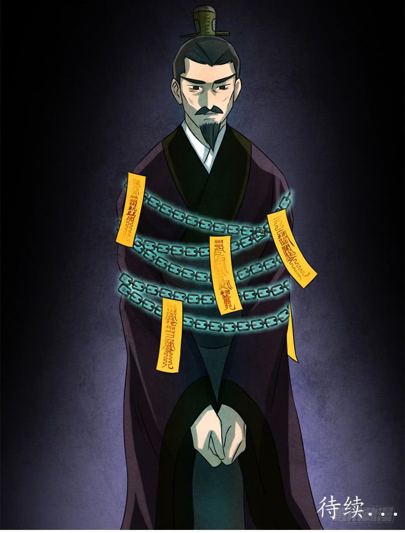 文物展22