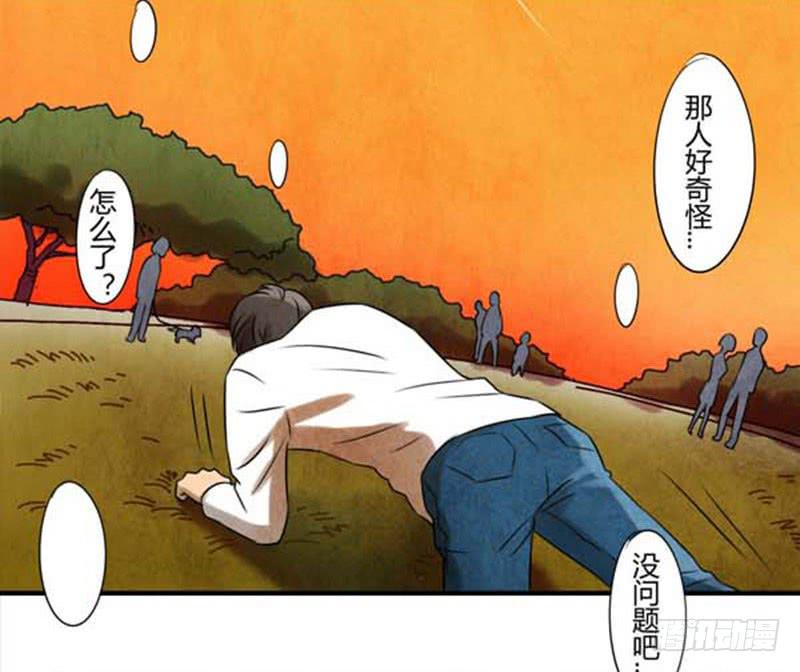 询问21