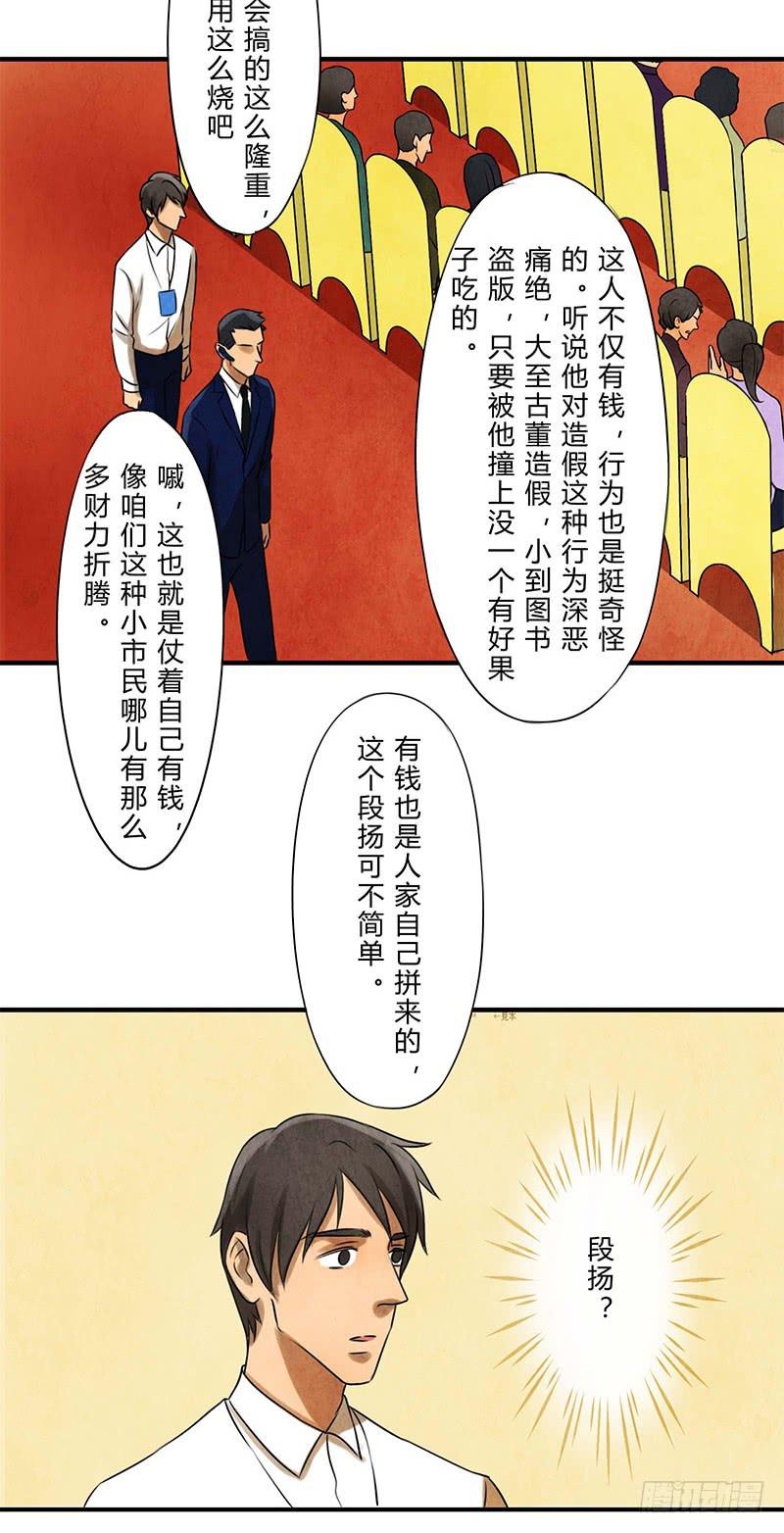 巧合17