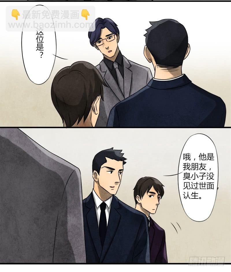 文物展6