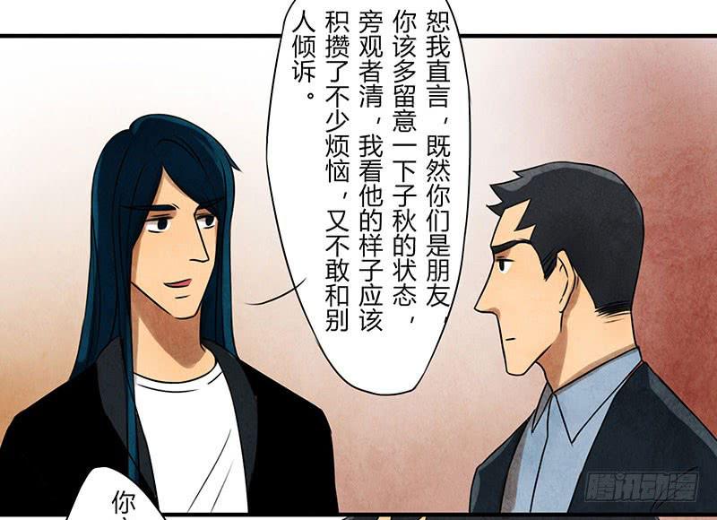 你，为什么信我？2