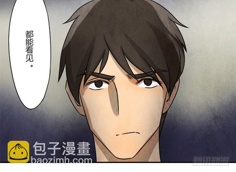 泄密23