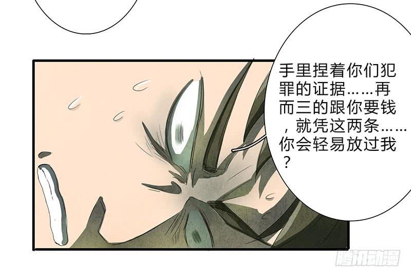 对不起，我没有保护好你4