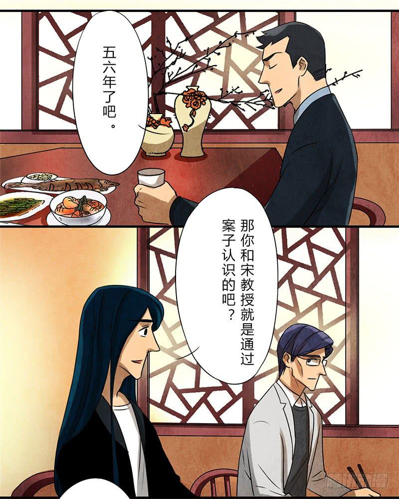 劝告6
