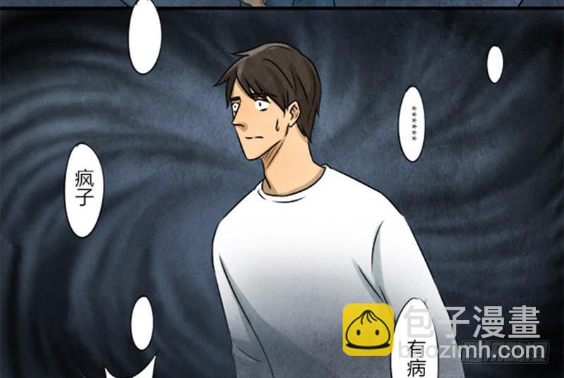 无措20