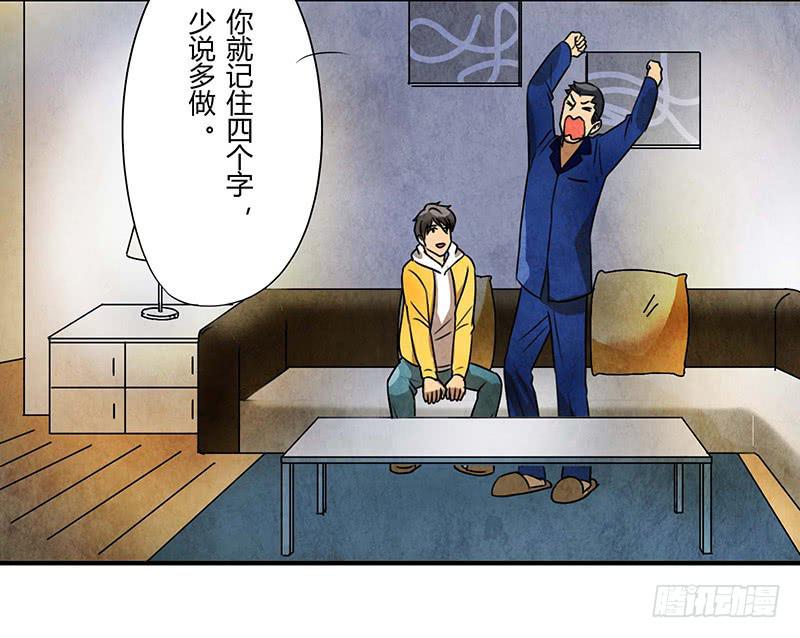 入职11