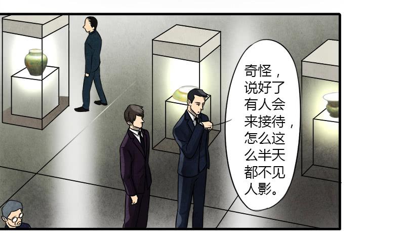 文物展2