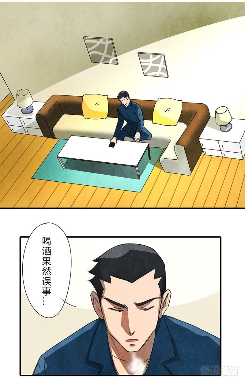 关系真好1