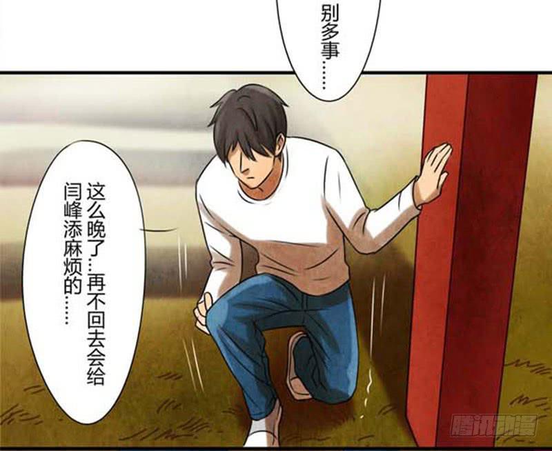 询问19