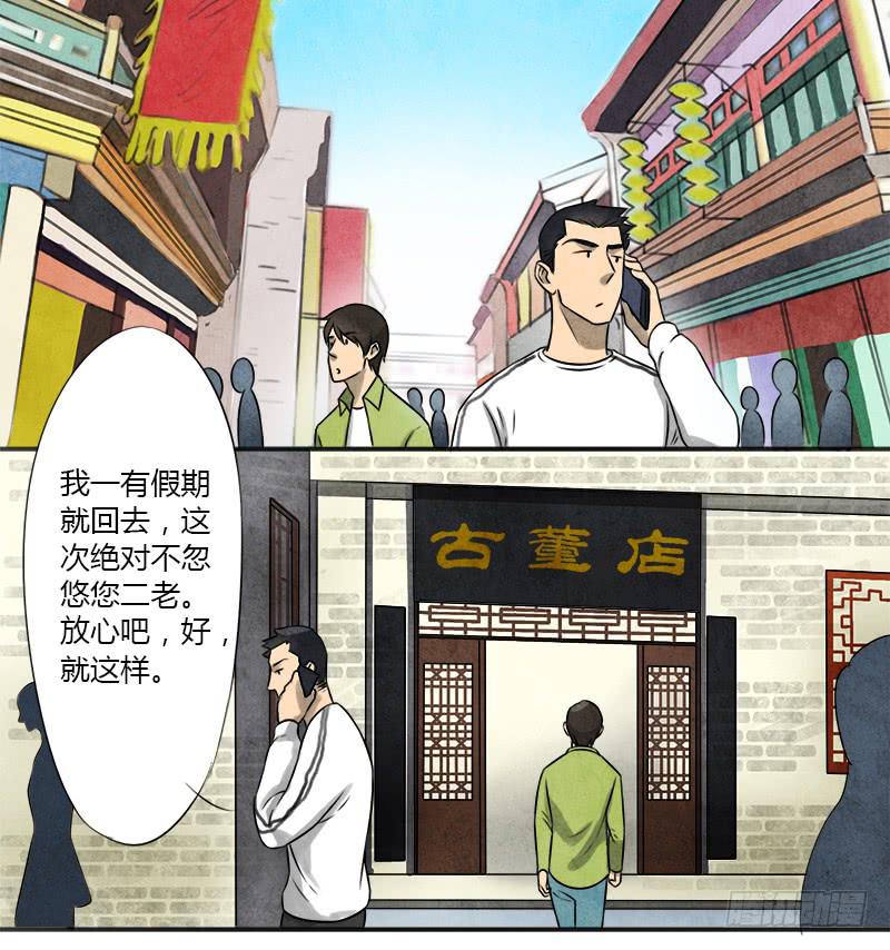邀请20