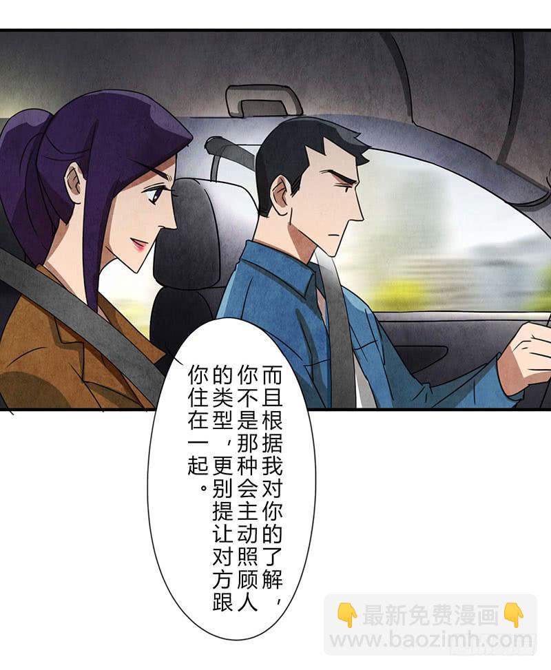 姐早已看穿一切！4
